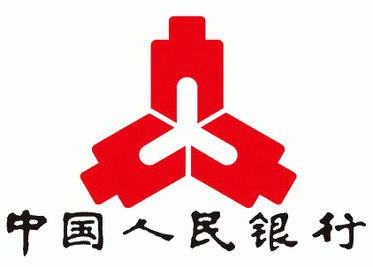People's Bank of China httpsuploadwikimediaorgwikipediaen44aPeo