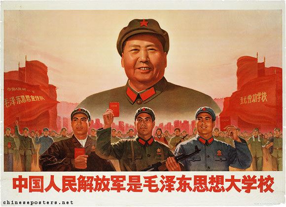 People's Liberation Army PLA and Cultural Revolution