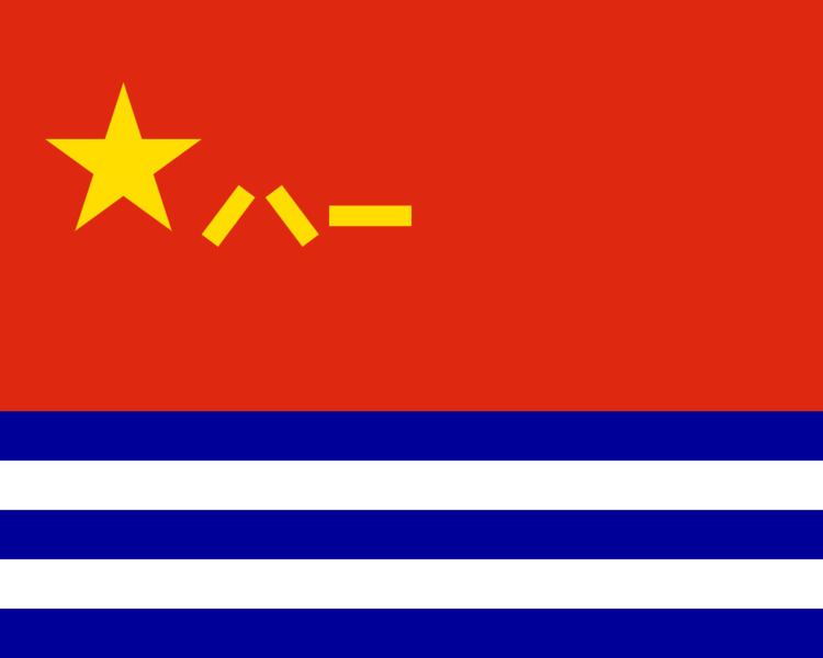 People's Liberation Army Navy Surface Force