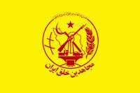 People's Mujahedin of Iran httpsuploadwikimediaorgwikipediacommonsthu