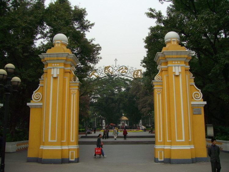 People's Park (Guangzhou)