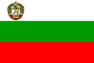 People's Republic of Bulgaria People39s Republic of Bulgaria 19461967