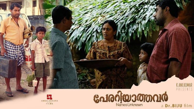 Perariyathavar Perariyathavar Names Unknown Malayalam Movie by Dr Biju YouTube