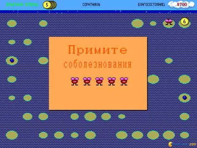 Perestroika (video game) imgsquakenetcomsnapshot5459111824Perestroika