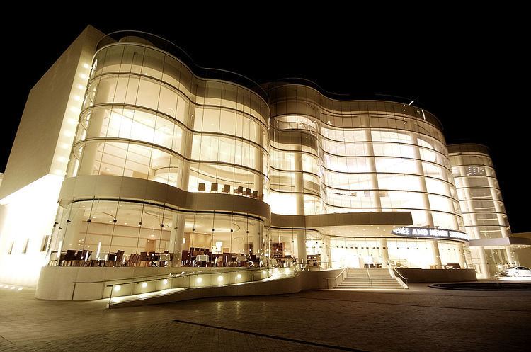 Performing arts center