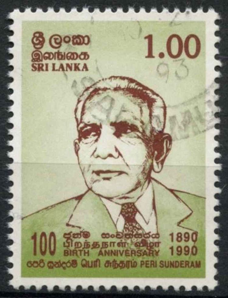 Peri Sundaram Sri Lanka 1990 SG1145 Peri Sundaram Used A89990 eBay