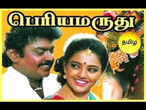 Periya Marudhu (film) Periya Maruthu Full Tamil Movie