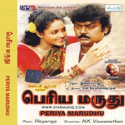 Periya Marudhu (film) www5starmusiqcommovieimagesTamilPPeriyaMaru