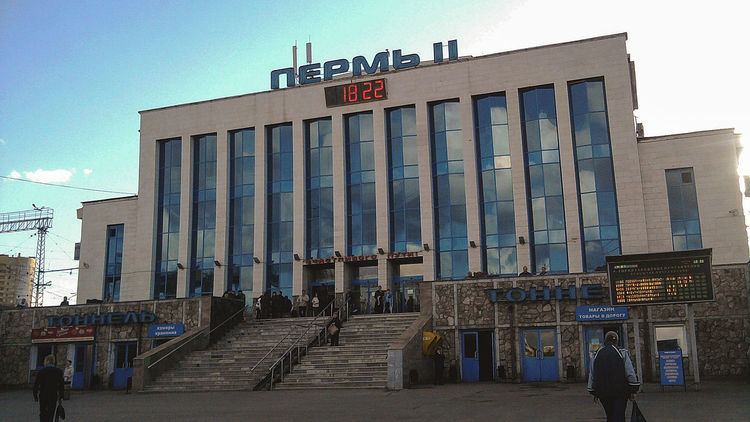 Perm II railway station