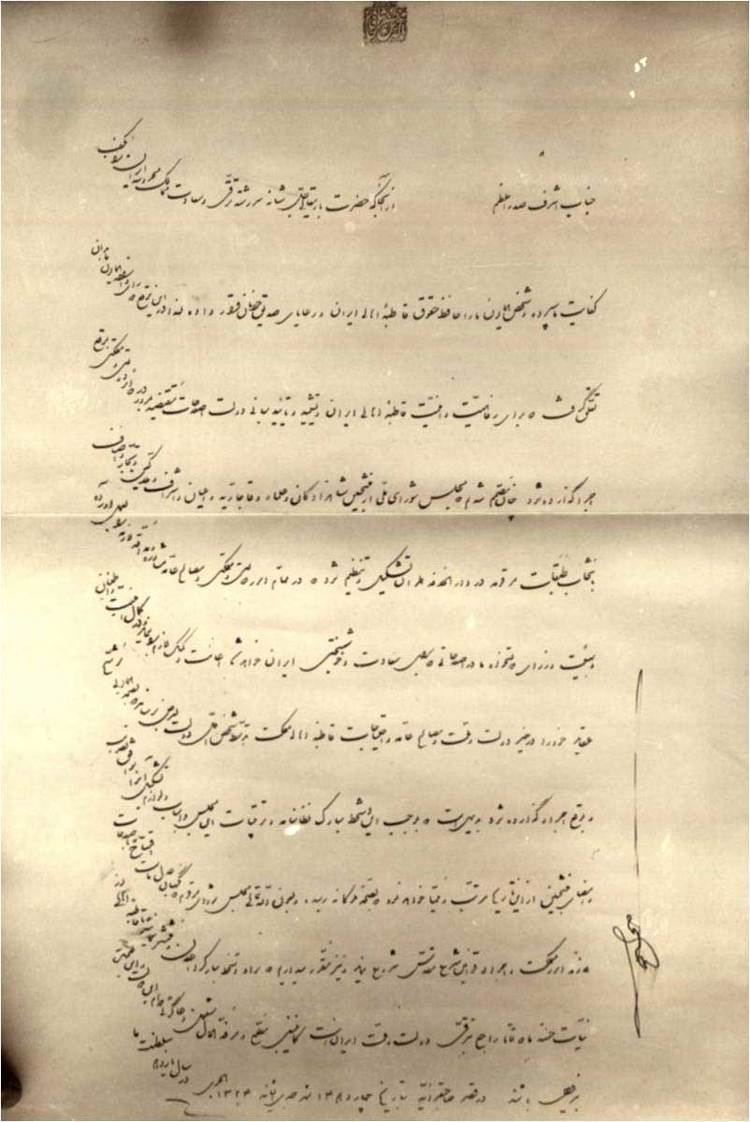 Persian Constitutional Revolution