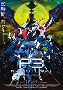 Persona 3 The Movie: No. 4, Winter of Rebirth Persona 3 The Movie No 4 Winter of Rebirth Wikipedia