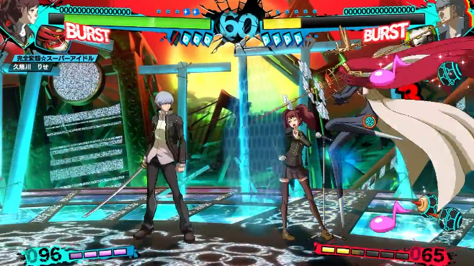 Persona 4 Arena Ultimax Review Persona 4 Arena Ultimax Sony PlayStation 3 Digitally