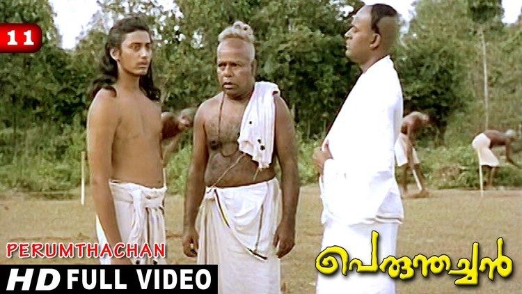 Perumthachan (film) Perumthachan Movie Clip 11 Prashanths Scientific Argue YouTube