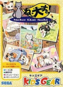 Pet Club: Neko Daisuki! httpsuploadwikimediaorgwikipediaenthumb2