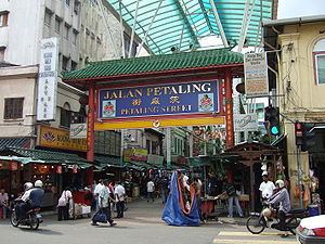 Petaling Street Petaling Street Wikipedia