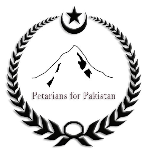Petarian Foundation httpsuploadwikimediaorgwikipediaen22dTPF