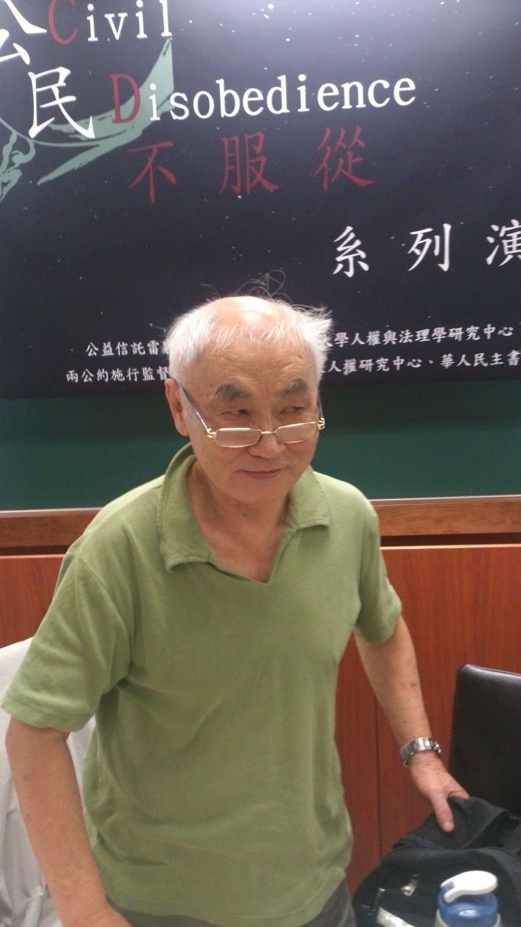 Peter Huang Peter Huang Wikipedia