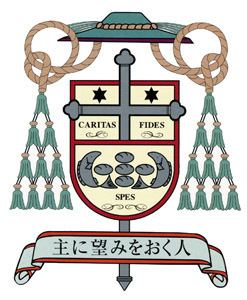 Peter Takeo Okada Emblem of Archbishop Peter OKADA Takeo