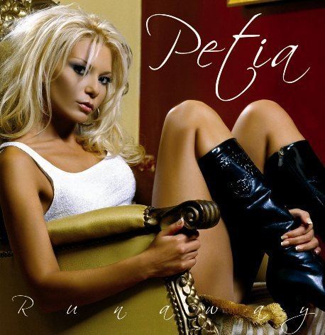 Petia (singer) blogimgs36fc2comneuneurosesPetiaRunawayjpg