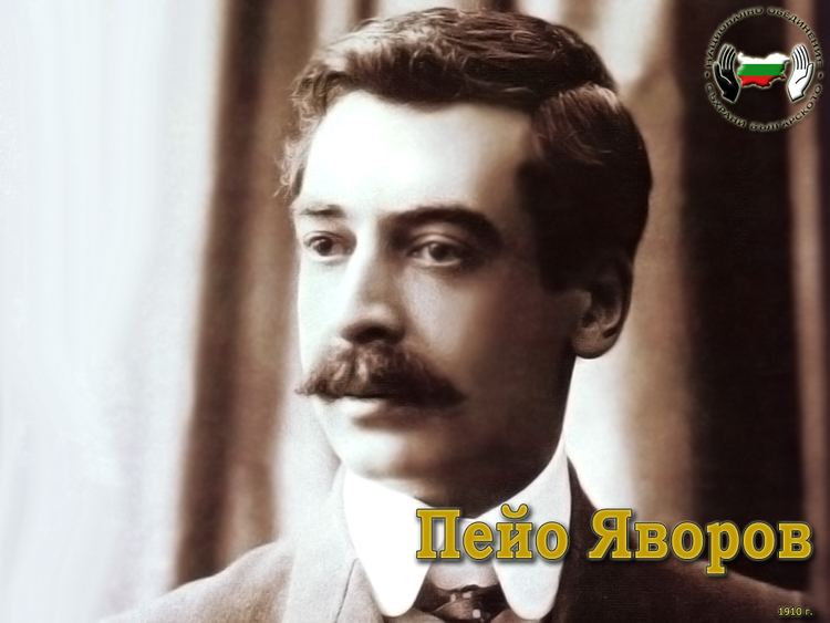 Peyo Yavorov Peyo Yavorov The Most Popular Writers amp Authors Of The