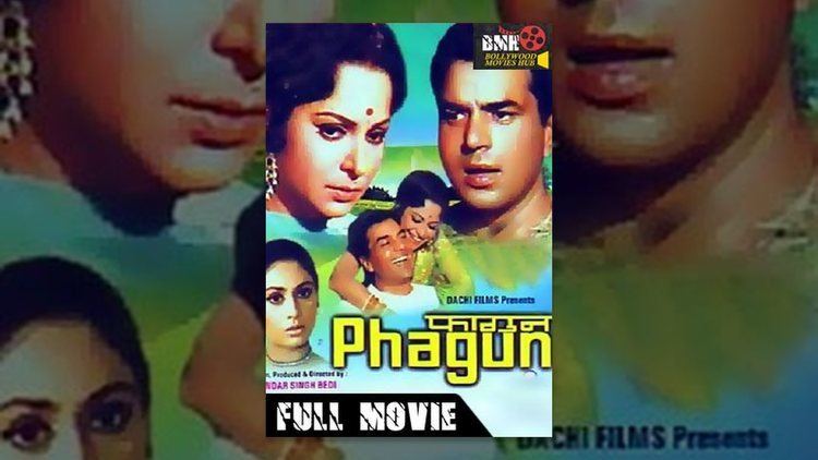 Phagun 1973 Hindi Full length Movie Dharmendra Waheeda Rehman