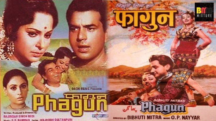 Phagun 1973 Full Length Hindi Movie Dharmendra Waheeda Rehman