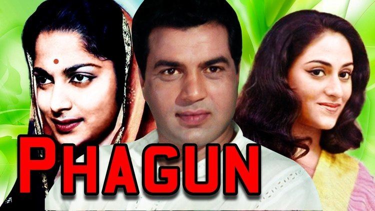 Phagun 1973 Full Hindi Movie Dharmendra Waheeda Rehman Jaya