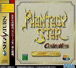 Phantasy Star Collection Phantasy Star Collection Wikipedia