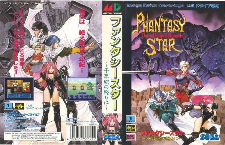 Phantasy Star IV: The End of the Millennium Phantasy Star 4 The End of the Millennium YouTube