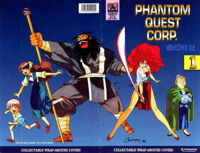 Phantom Quest Corp. Phantom Quest Corp 1 Issue User Reviews