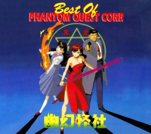 Phantom Quest Corp. The Best of Phantom Quest Corp Original Soundtrack Songs