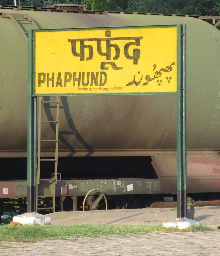 Phaphund railway station
