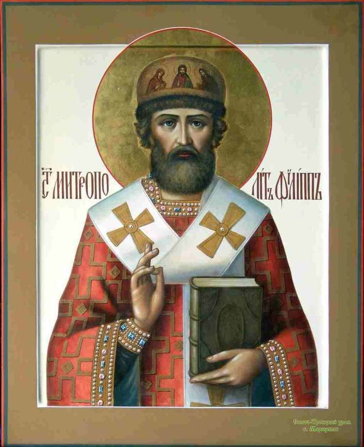 Philip II, Metropolitan of Moscow lampadainuawpcontentuploads201107PhilipMe