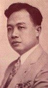 Philippine presidential election, 1957 httpsuploadwikimediaorgwikipediaenthumbc