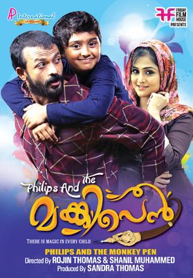 Philips and the Monkey Pen Philips and the Monkey Pen Malayalam Movie Scenes Vijay Babu