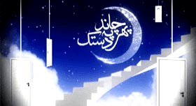 Phir Chand Pe Dastak (title card).png