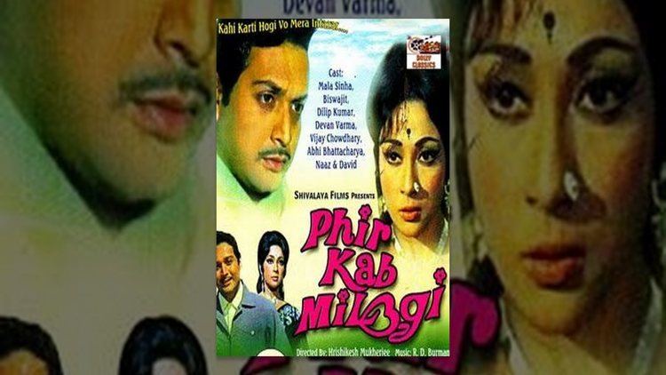 Phir Kab Milogi 1974 Hindi Full Length Movie Mala Sinha