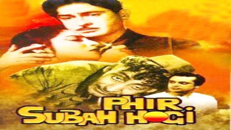 PHIR SUBAH HOGI Raj Kapoor Mala Sinha YouTube