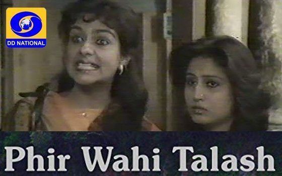 Poonam Rehani Sarin as Padma with a sad face while Neelima Azim as Shehnaz with an angry face in a scene from TV series, Phir Wahi Talash (1989–1990).