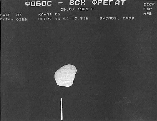 Phobos 2 forgetomori Phobos 2 a Bloody Soviet 39Close Encounter39