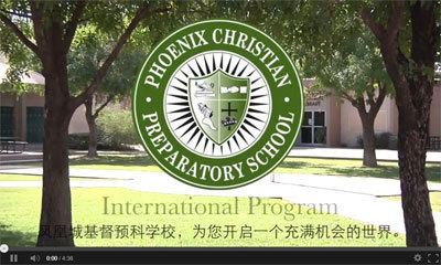 Phoenix Christian Preparatory School wwwphoenixchristianorgeditoruploadsimagesint