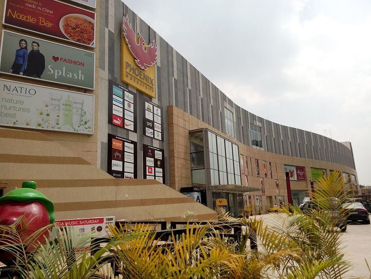 Phoenix Marketcity (Bangalore)