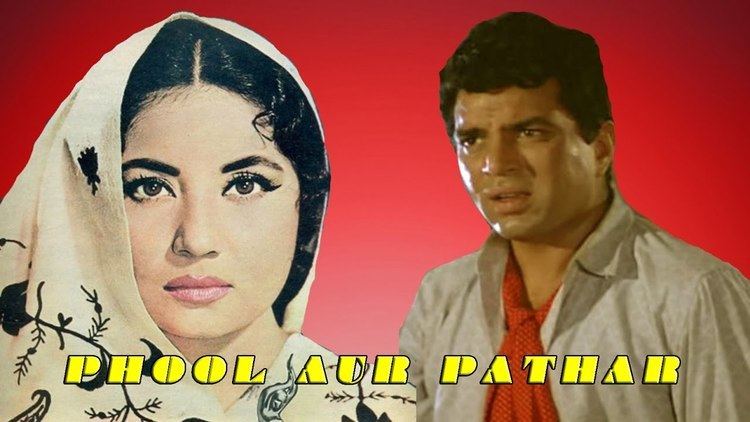 Phool Aur Pathar SuperHit Hindi Mopvie Dharmendra Meena