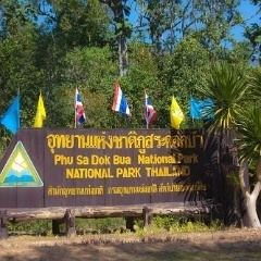 Phu Sa Dok Bua National Park patricklepetitjalbumnetMUKDAHANDON20TAN20dis