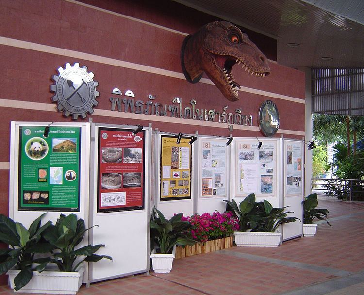 Phu Wiang Dinosaur Museum