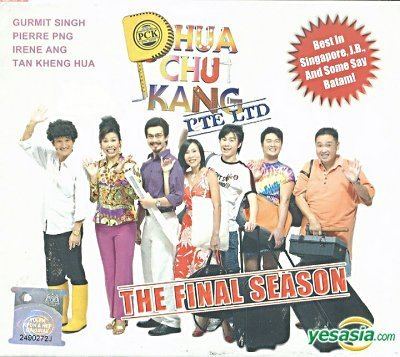 Phua Chu Kang Pte Ltd YESASIA Phua Chu Kang Pte Ltd VCD The Final Season Malaysia