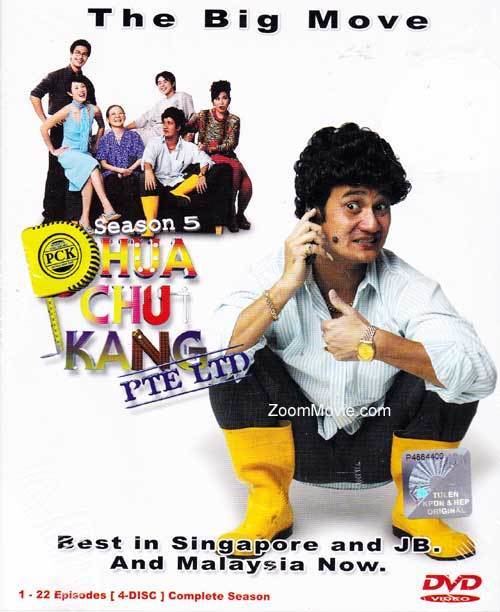 Phua Chu Kang Pte Ltd Phua Chu Kang Pte Ltd Season 5 DVD Singapore TV Drama 2002