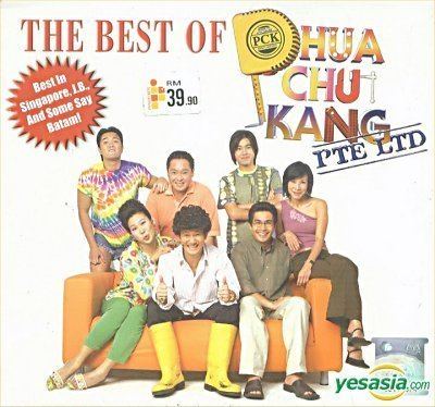 Phua Chu Kang Pte Ltd YESASIA The Best Of Phua Chu Kang Pte Ltd VCD Malaysia Version