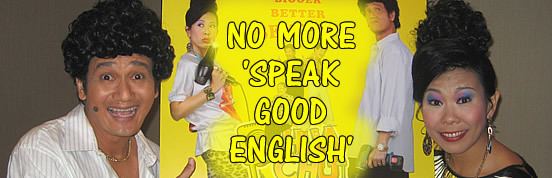 Phua Chu Kang The Movie Phua Chu Kang The Movie No More Speak Good English