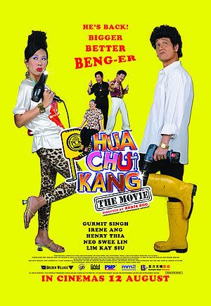 Phua Chu Kang The Movie Phua Chu Kang The Movie 2010 movieXclusivecom